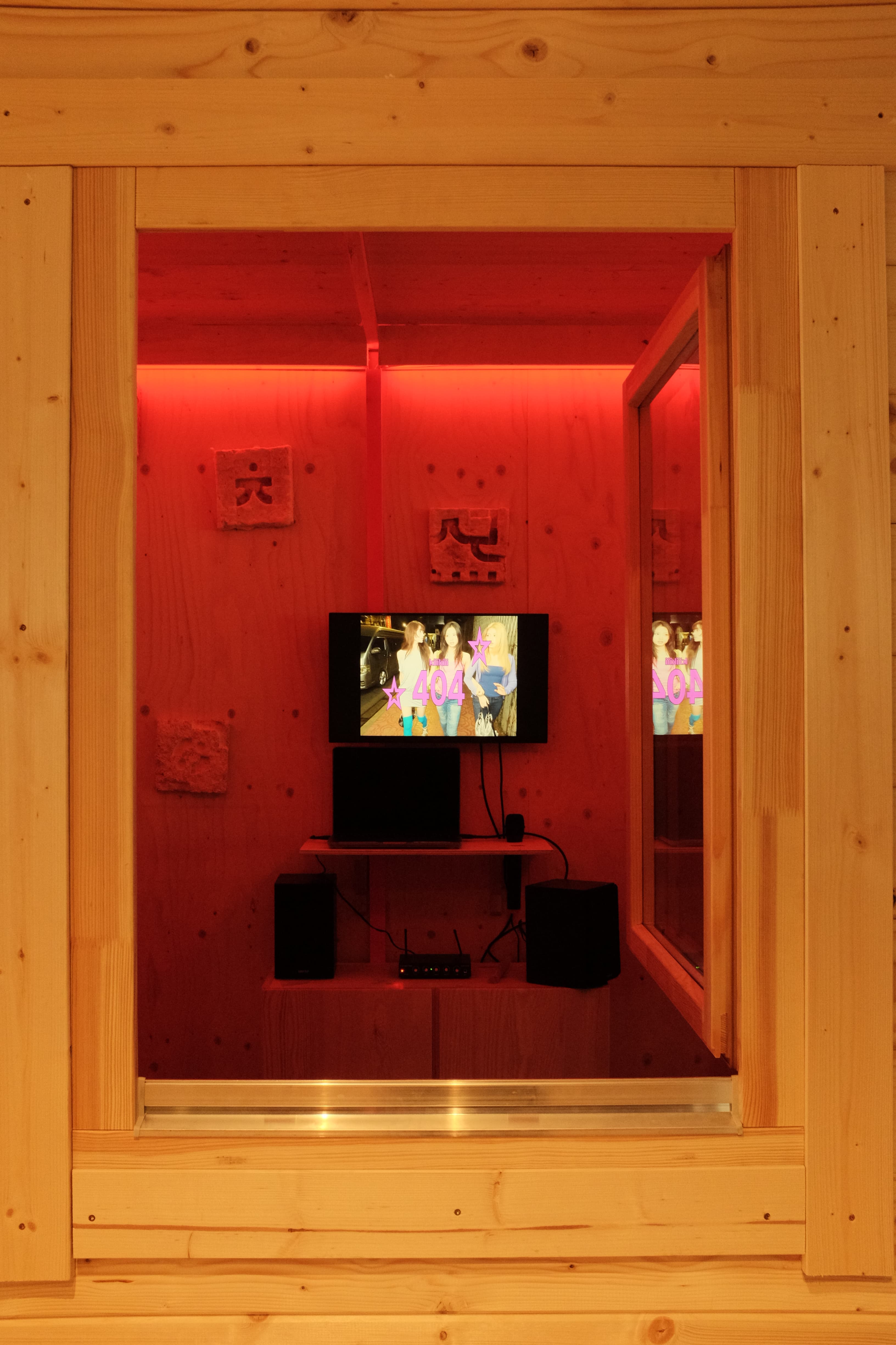 A view through the Noraebang window.